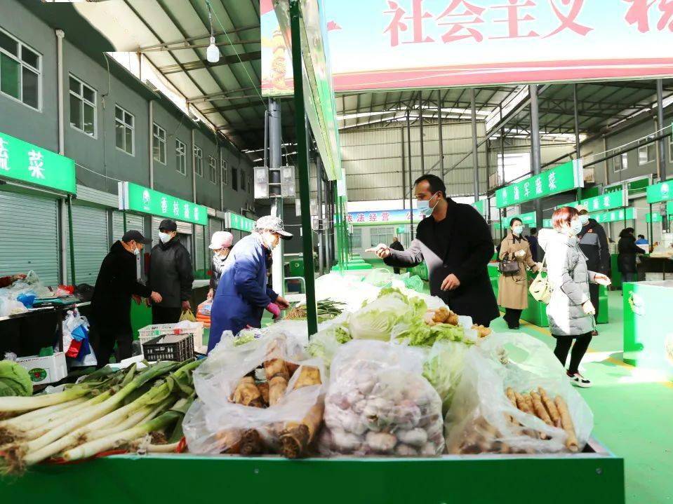 農貿市場